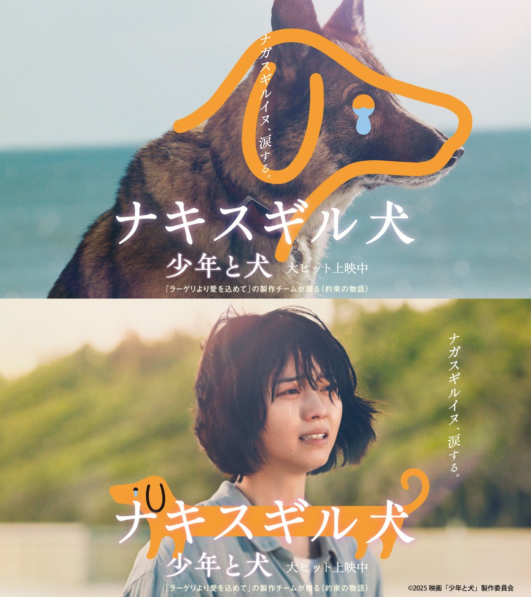 松尾美佑 直筆絵馬 2022