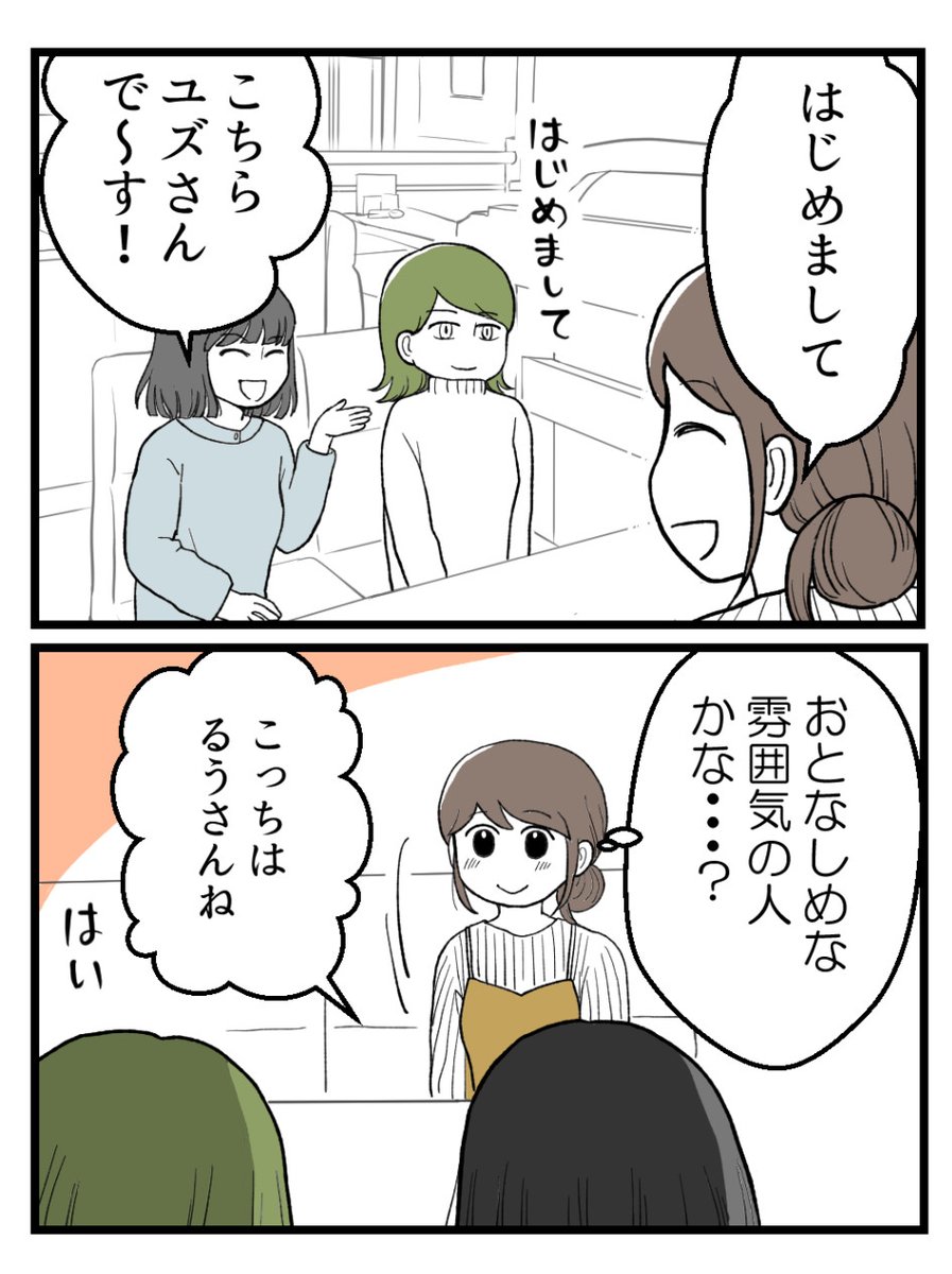 (2/8) 