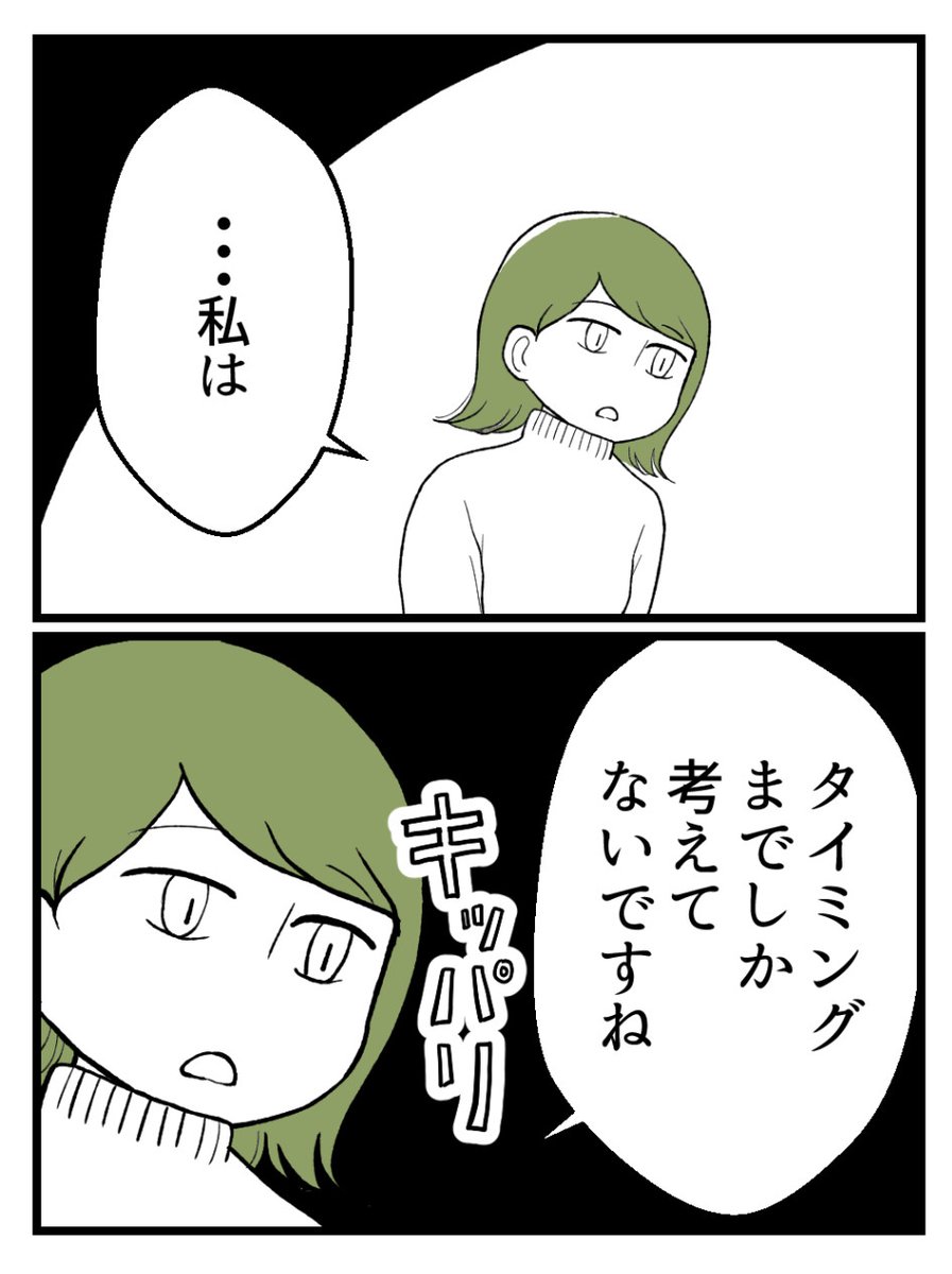 (3/8) 