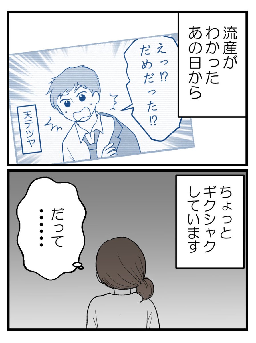 (8/8) 