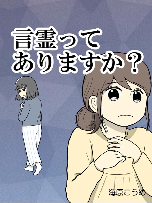 kindleで全部無料で読めます✨
巻末にkindle限定で番外編を公開中です!
https://t.co/chlF27Rb18 
