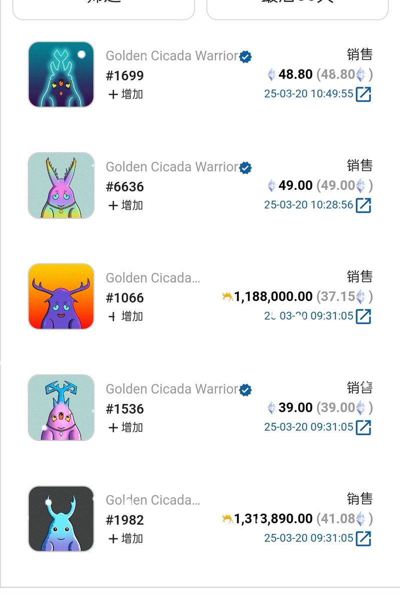 我滴个乖乖，我居然35.5买了😓
今天蝉甲地板由 35W/100万DX
一下子上升到45W/145万DX
#蝉甲 $dx $ethw
<a href="/goldencicadaPOW/">Golden Cicada</a> 
@dxdao_ethw 
<a href="/ll68684707/">璐璐 ~金蝉社区</a>