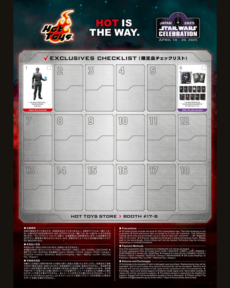 【Star Wars Celebration Japan 2025】
SWCJ Pre-Sale Exclusive
Available at the SWCJ Hot Toys Store!
Hot Toys Zakka - Masterpiece 1/6 Scale Packaging Magnet: Star Wars

【スター・ウォーズ セレブレーション ジャパン 2025】
SWCJ先行販売品
ホットトイズストアでゲット！