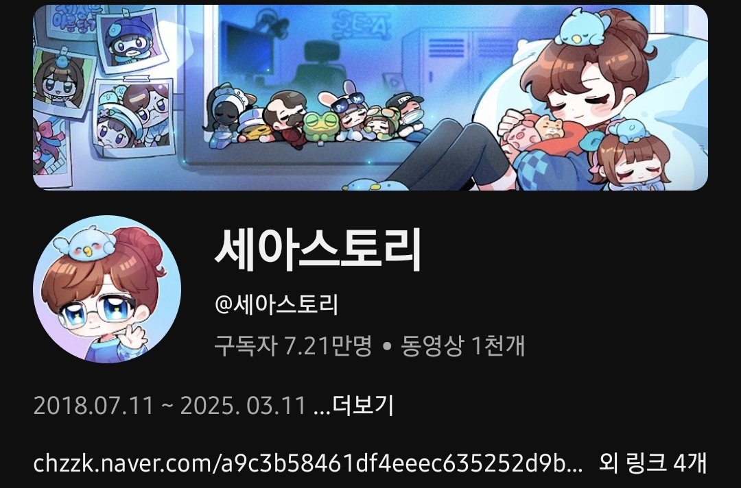 snowpark1991's tweet photo. #세아스토리 #SEA_Live https://t.co/kT4ElgnER9