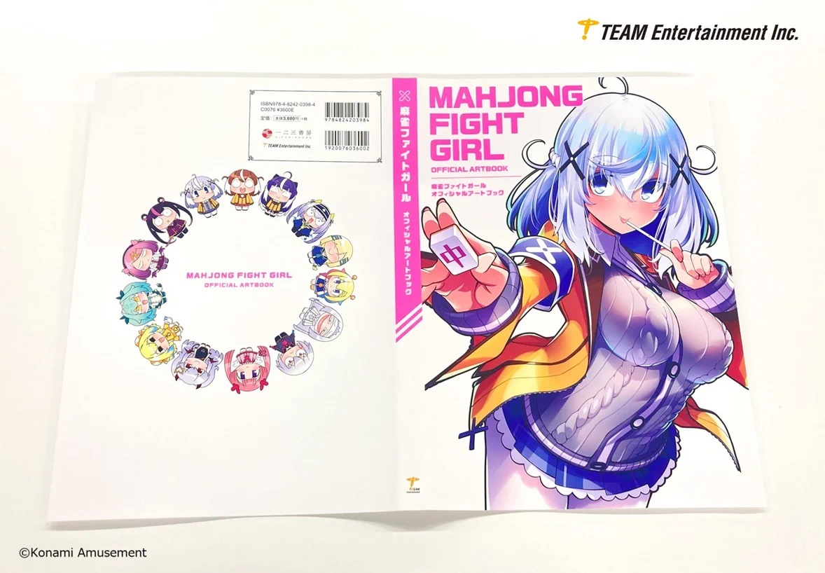 公式】ティームストア 商品情報 on X: 