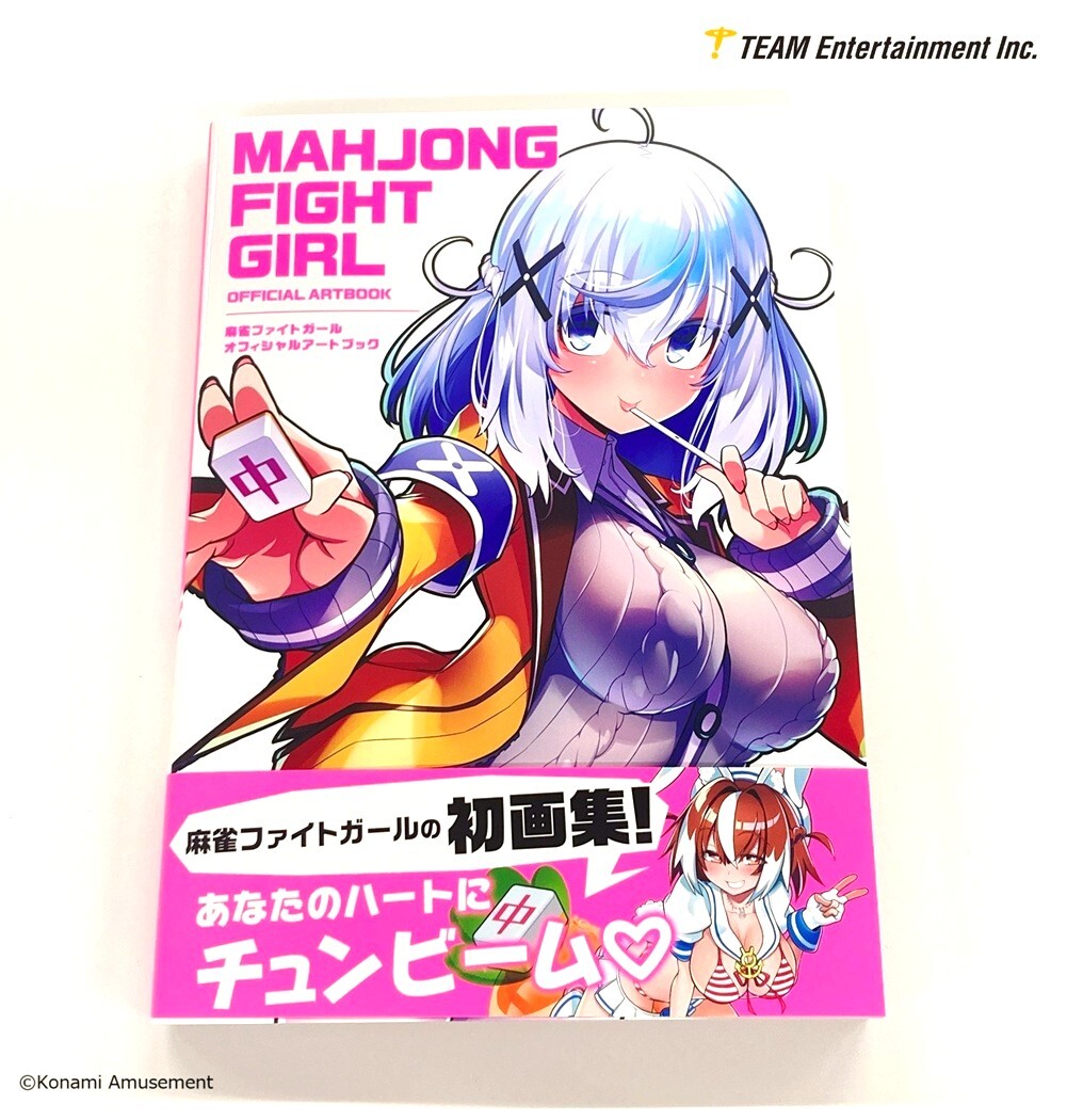 Amazon.co.jp: 麻雀ファイトガール オフィシャルアートブック