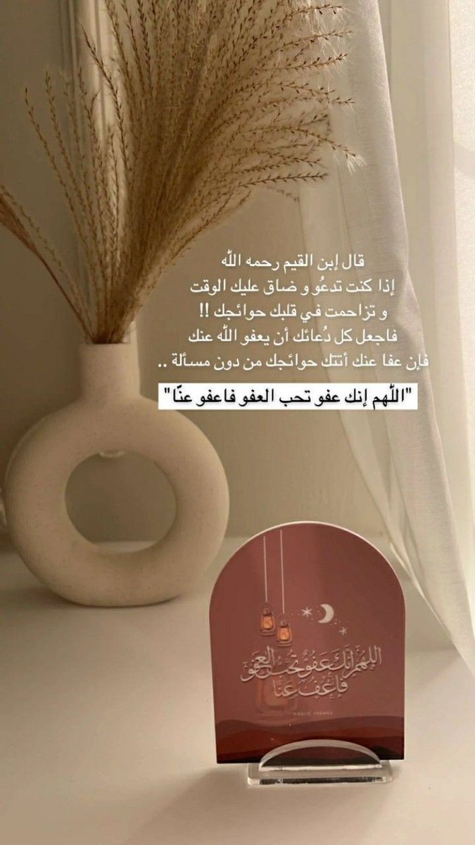 ּڞــحۡــگــۃ ۛ ּا̍ڵــدنۨــېْۧــٰ̍ا̍ (@dahkat) on Twitter photo 