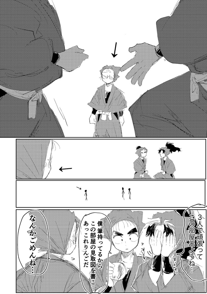再掲成長団庄 