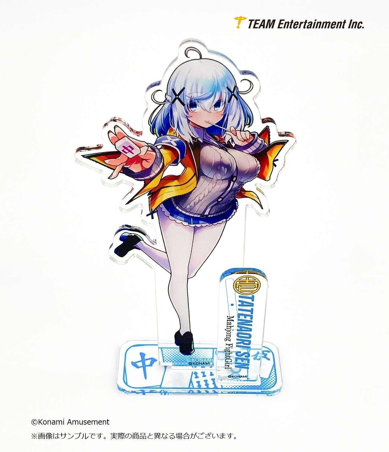 ティームストア特装版】麻雀ファイトガール オフィシャルアート
