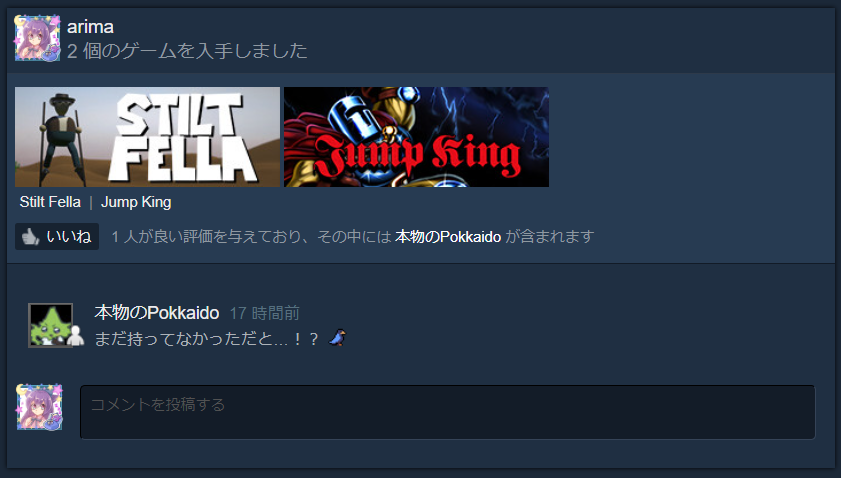 myaaaaru's tweet photo. Jump Kingそろそろ履修するか～と思って購入したら即捕捉されて笑っちゃった
がんばるぞ💪 https://t.co/DuFCn8EDgR