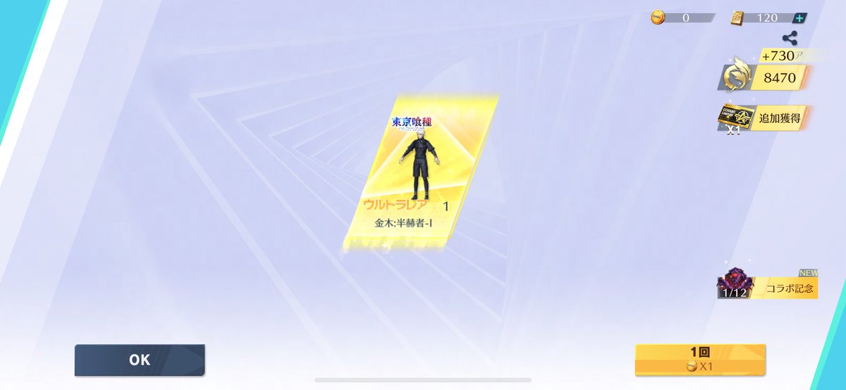 chiku147891's tweet photo. 単発でw
12はつででた https://t.co/7MMM6mwXsb