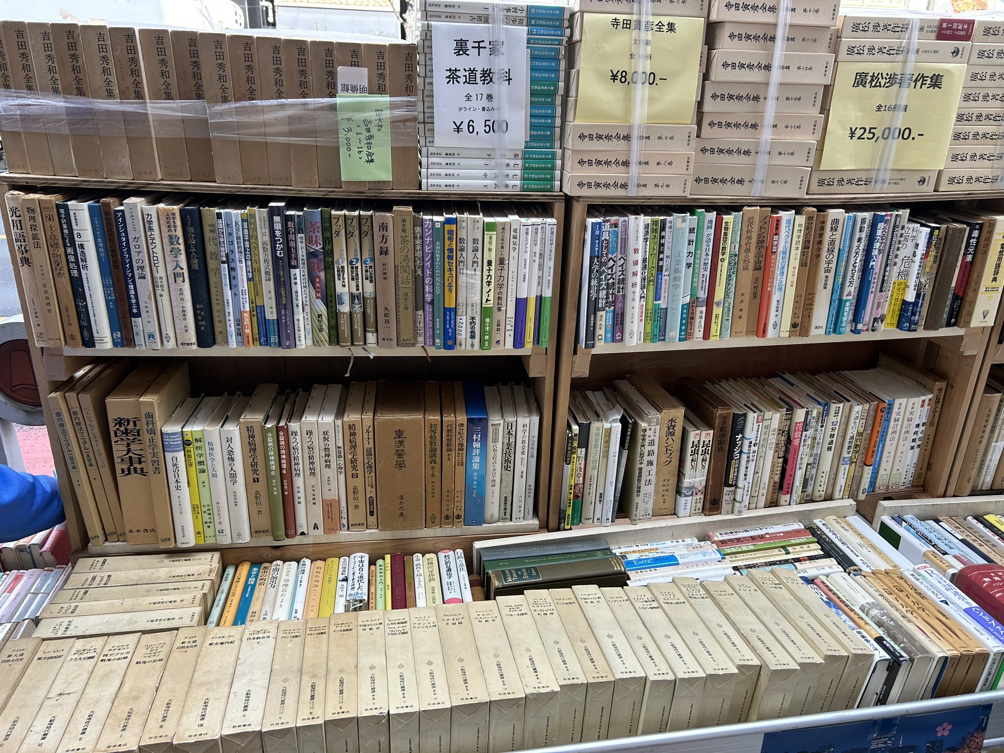 明倫館書店 (@meirinkanbooks) / X 明倫館書店 (@meirinkanbooks) / X