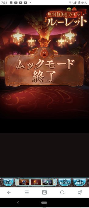 ───また、会えるよね?・・・

ムック・・・・・・🥹🥹🥹😭😭😭 