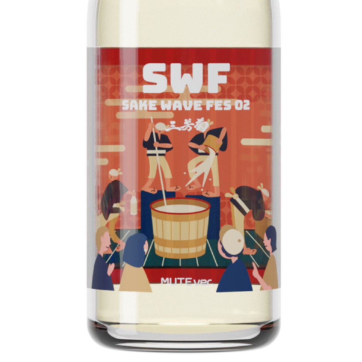 joinandmake's tweet image. 絶賛予約販売中のSAKE WAVE FES 02は、MUSIC Ver.にはラベルの裏面に醸造に採用された楽曲とそのアーティストの紹介、そしてMUTE Ver.にはSAKE WAVE Auditionにご応募してくださった楽曲とアーティストの情報が載ってるんです😉

miyoshikiku.official.ec/items/101393841