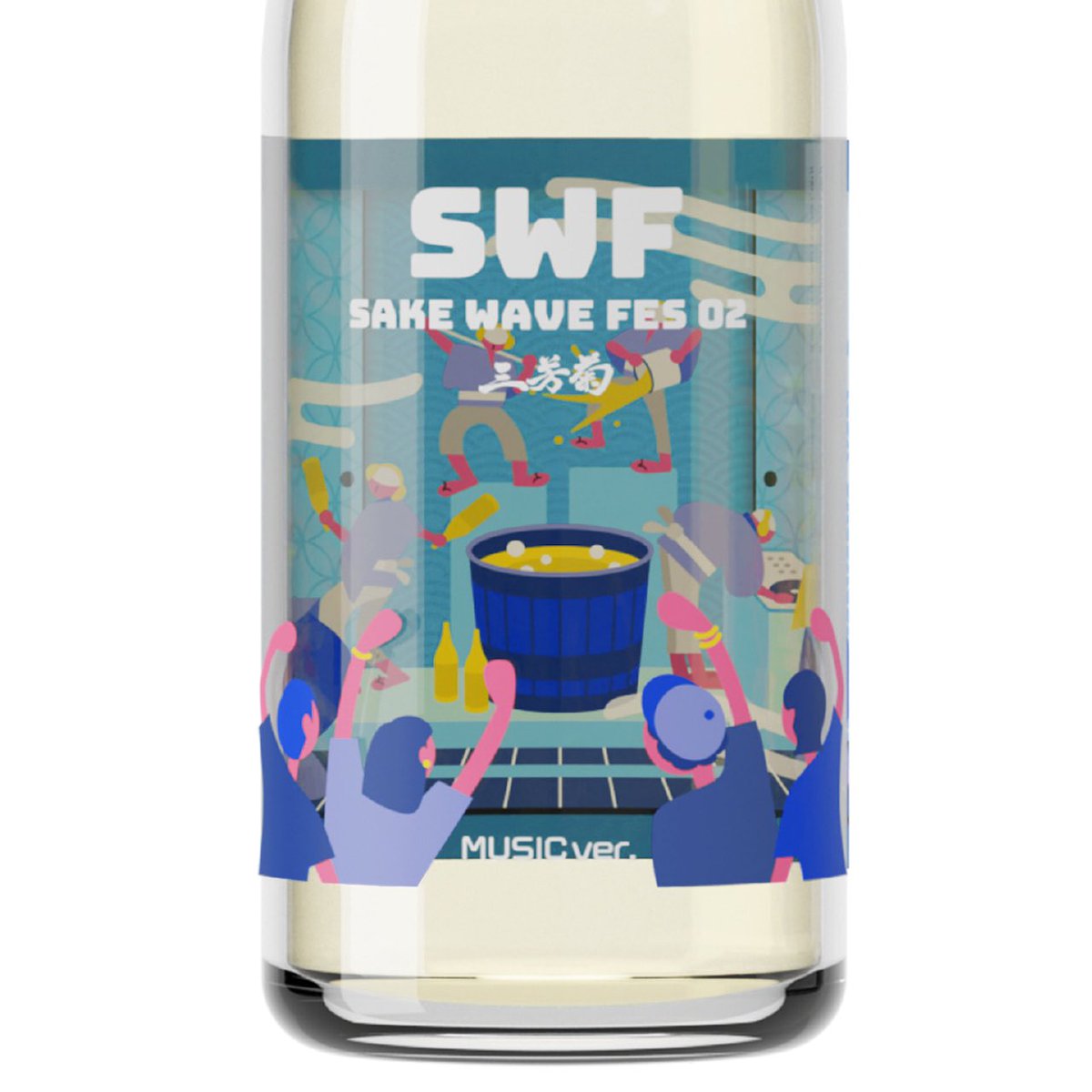 joinandmake's tweet image. 絶賛予約販売中のSAKE WAVE FES 02は、MUSIC Ver.にはラベルの裏面に醸造に採用された楽曲とそのアーティストの紹介、そしてMUTE Ver.にはSAKE WAVE Auditionにご応募してくださった楽曲とアーティストの情報が載ってるんです😉

miyoshikiku.official.ec/items/101393841