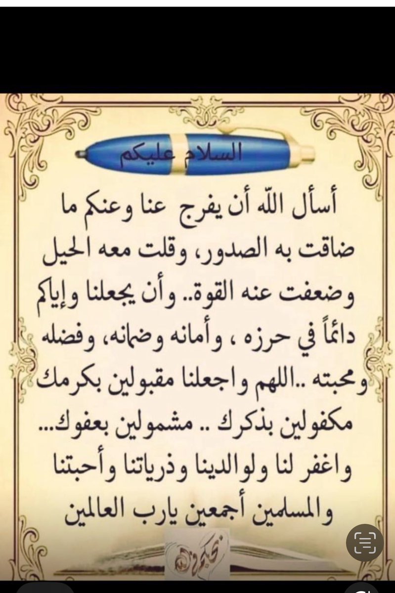 زايد بن محيا (@abozeed2999) on Twitter photo 