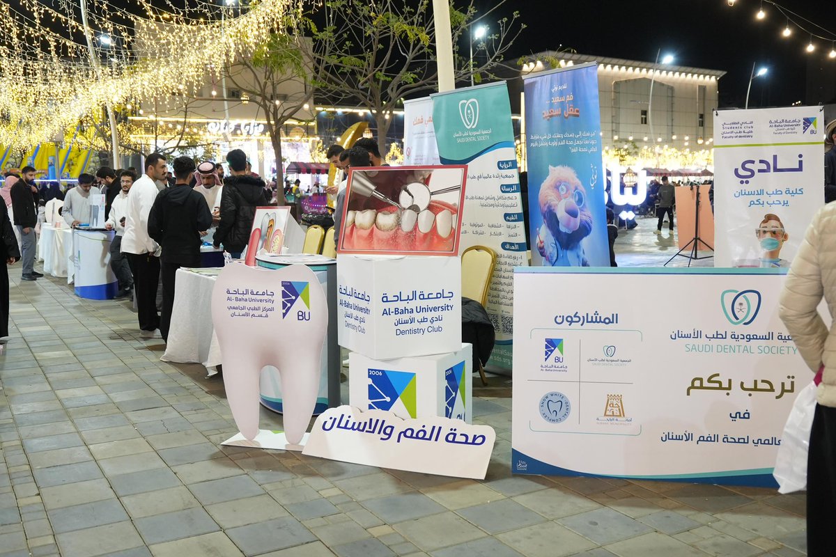 BahaUniversity's tweet photo. #تغطية | انطلاقاً من دور المركز الطبي الجامعي في #جامعة_الباحة  وتماشياً مع أهداف الجامعه  وتطلعاتها بالقيام بدور مؤثر وفعال وإتاحة الفرص التطوعية بمجالات الرعاية الصحية بالفم والأسنان
اطلق المركز الطبي الجامعي  بالتعاون مع الجمعية السعودية لطب الأسنان والنادي الطلابي بكلية طب الأسنان و  بالتزامن مع #اليوم_العالمي_لصحة_الفم_والأسنان حملة توعوية تثقيفية لمدة يومين بالسوق الشعبي بالباحة .