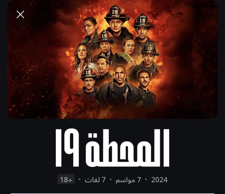 naqd4744's tweet photo. @syd7350801 @DisneyPlus_MENA @DPlusMENA_Help حقيقة ديزني بلس شرق اوسط صادمة 

نحن نعاني من استشراف و المثالية 
منصة ديزني 

غيرها كثير. هناك الكثير  من محتوى عن 🏳️‍🌈 كلها متوفرة في ديزني بلس شرق اوسط 

نحن نعاني من ازدواجية المعايير. 
@DisneyPlus_MENA https://t.co/RctwR9ce2q