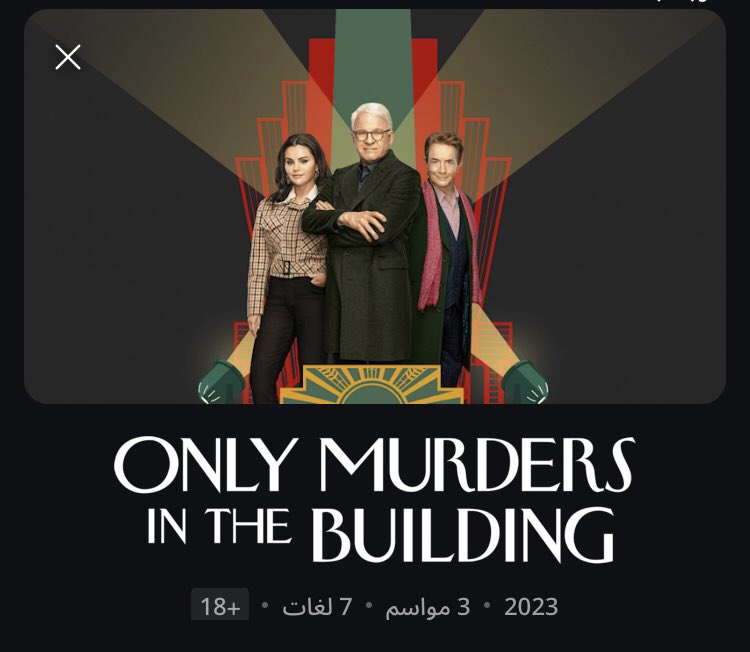 naqd4744's tweet photo. @syd7350801 @DisneyPlus_MENA @DPlusMENA_Help حقيقة ديزني بلس شرق اوسط صادمة 

نحن نعاني من استشراف و المثالية 
منصة ديزني 

غيرها كثير. هناك الكثير  من محتوى عن 🏳️‍🌈 كلها متوفرة في ديزني بلس شرق اوسط 

نحن نعاني من ازدواجية المعايير. 
@DisneyPlus_MENA https://t.co/RctwR9ce2q