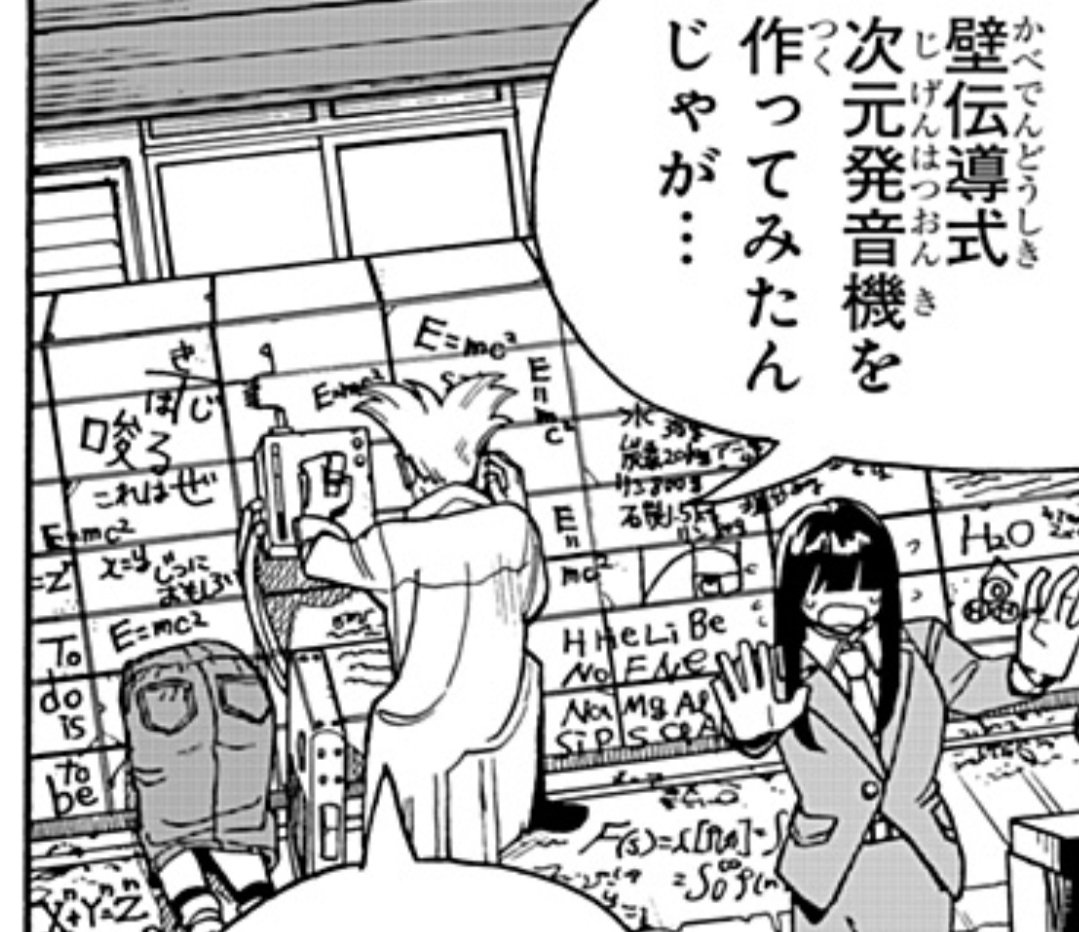 笛山ドアSHOP72 on X