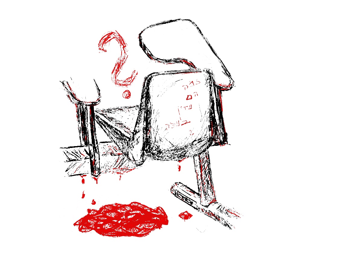 שביתה באוניברסיטאות