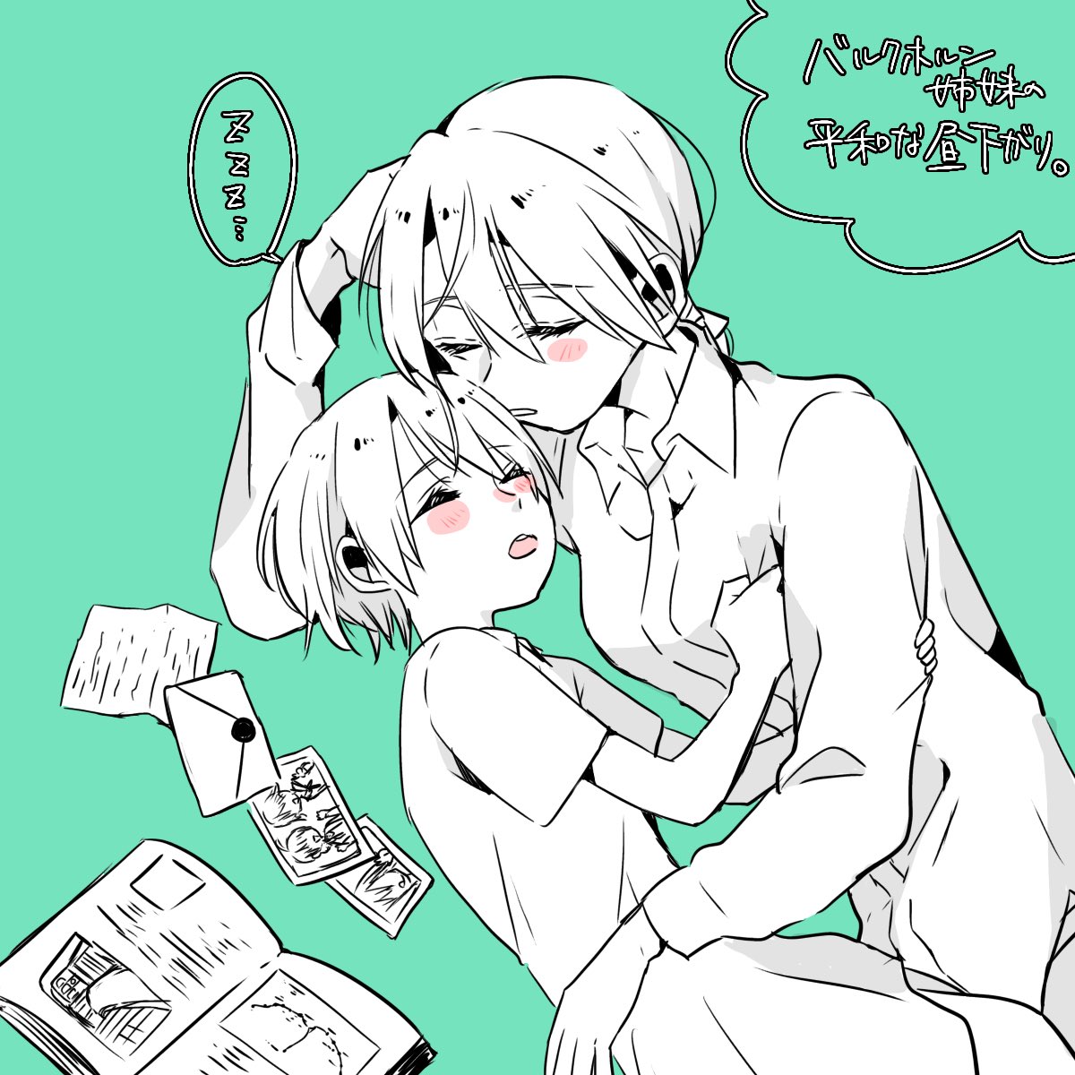 バルクホルンさんお誕生日おめでとうございます!!
過去絵でお祝い🥂 