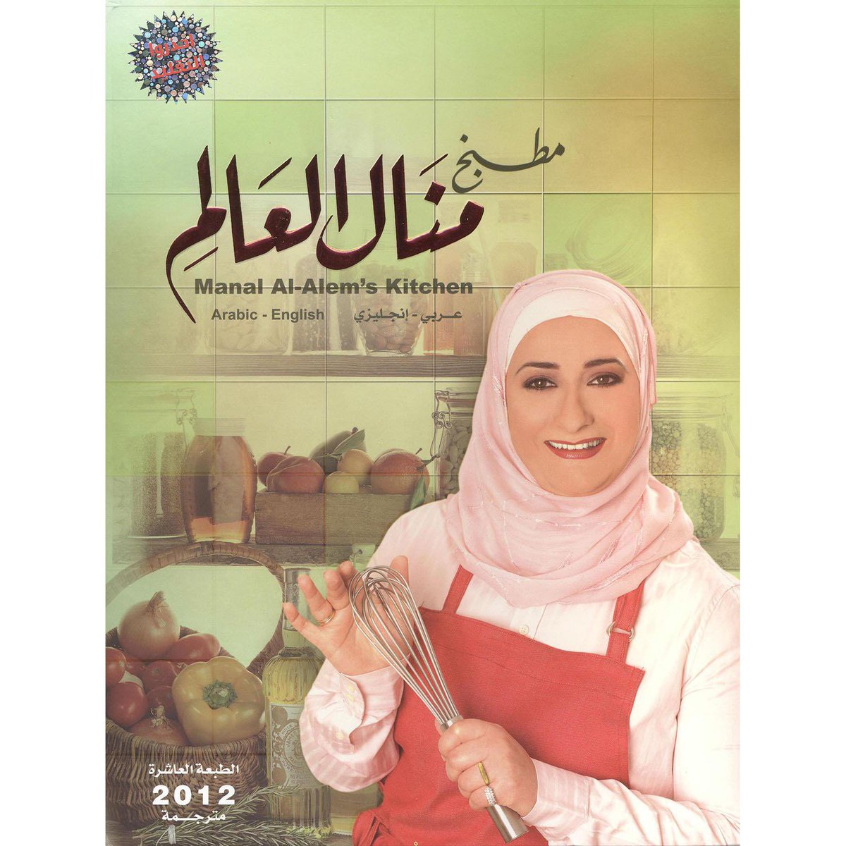 🧑🏼‍✈️. tweet media