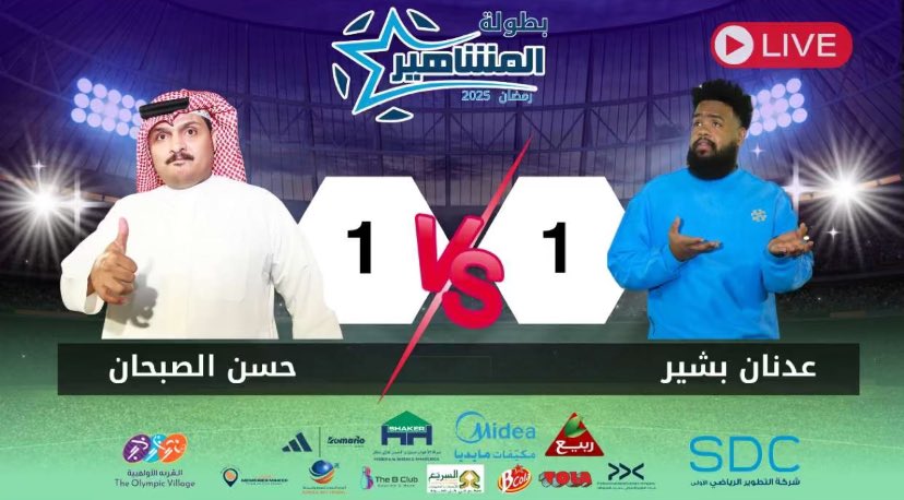 ➐ عالم حسن الصبحان tweet media
