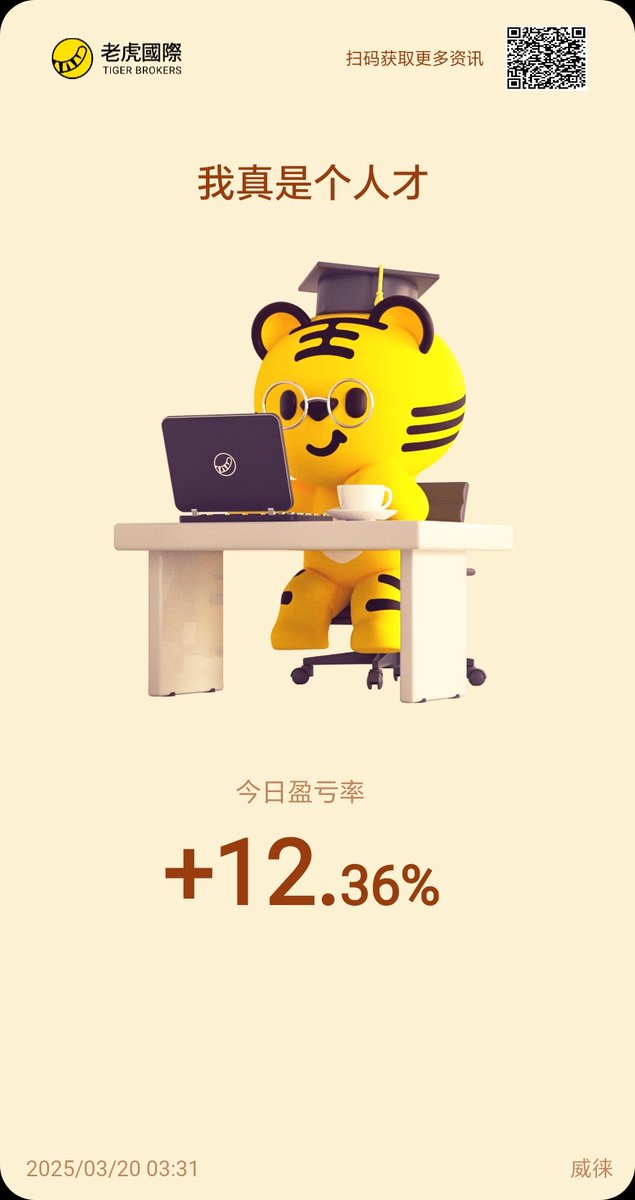 mosterwei's tweet photo. 吃满一波tsll，本来只是想看看美联储消息的，意外收获 https://t.co/4oukZUaB61