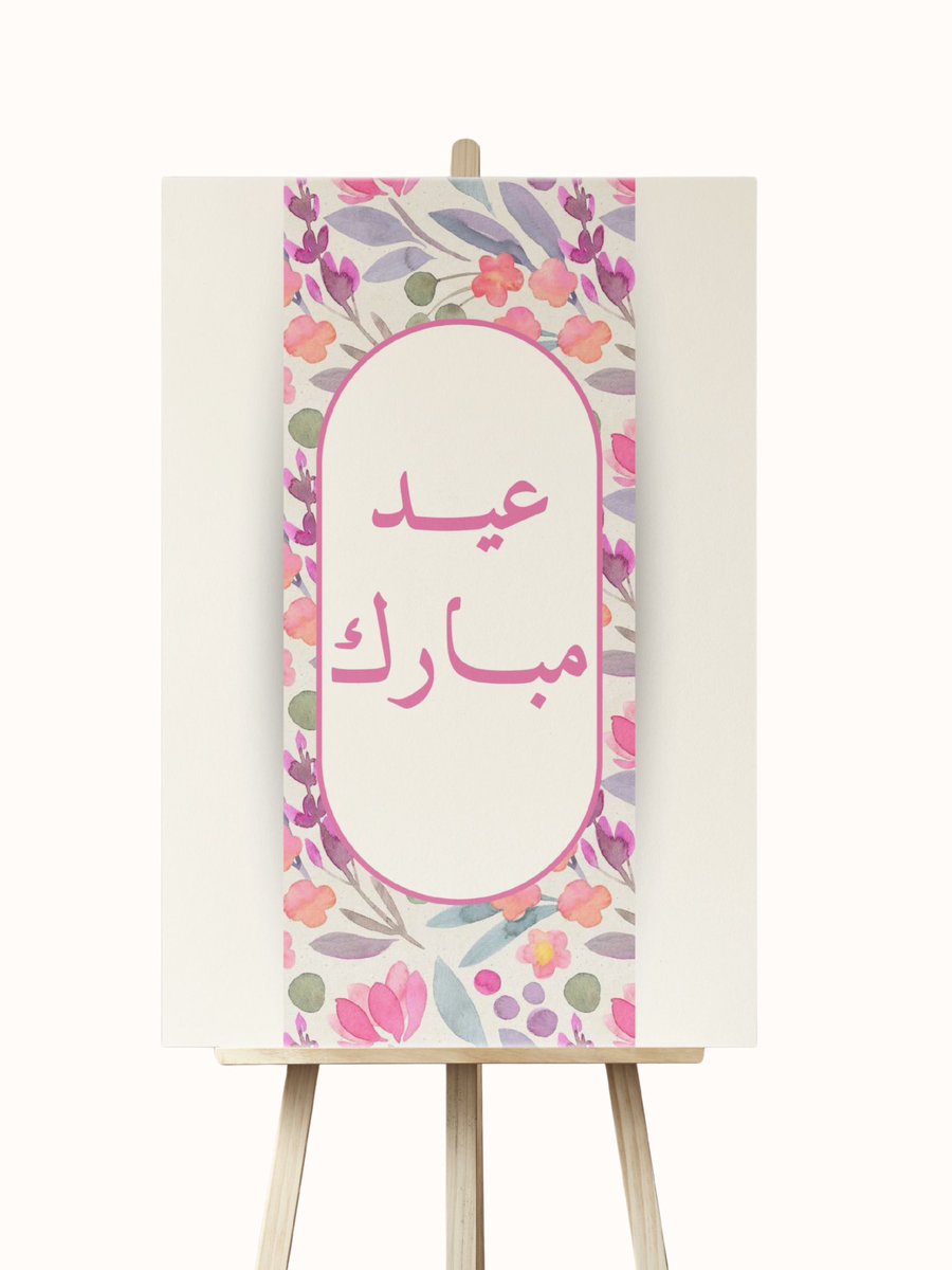 مصممة| ابتهال الاحمدي⚜️. tweet media