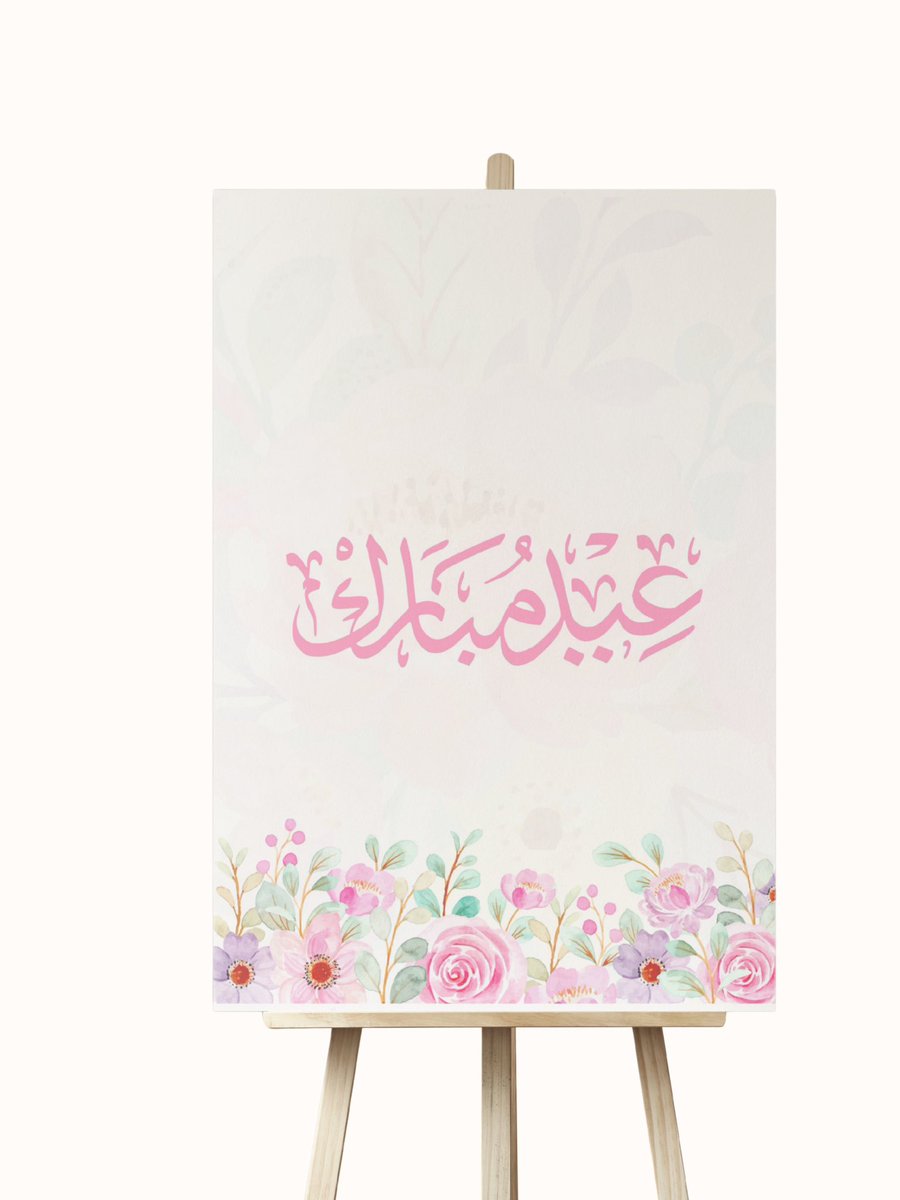 مصممة| ابتهال الاحمدي⚜️. tweet media