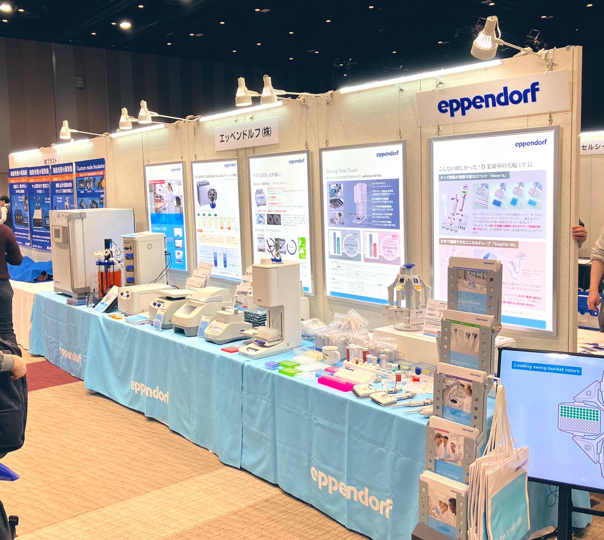 エッペンドルフ株式会社 (@eppendorf_jp) on Twitter photo #第24回日本再生医療学会総会 @パシフィコ横浜ノースにて、製品展示ブースを出します😊
会期:2025年3/20(木)~22(土)
マイクロピペットや遠心機、CO2インキュベーター、サーマルサイクラー等ご用意しています。
アンケート回答でプレゼントもございますので、ご参加の方はぜひお立ち寄りください! #第24回日本再生医療学会総会 @パシフィコ横浜ノースにて、製品展示ブースを出します😊
会期:2025年3/20(木)~22(土)
マイクロピペットや遠心機、CO2インキュベーター、サーマルサイクラー等ご用意しています。
アンケート回答でプレゼントもございますので、ご参加の方はぜひお立ち寄りください!