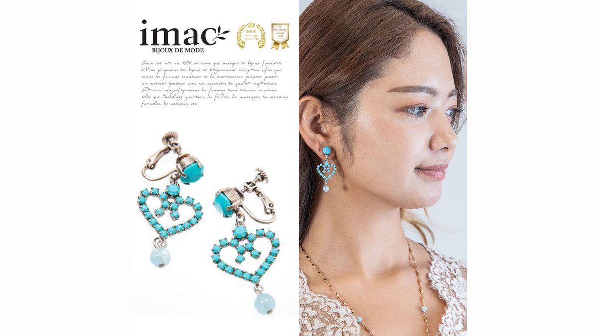 イマック imac コスチュームジュエリー (@imac_jewelry) / X