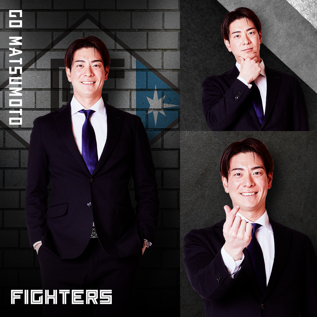 北海道日本ハムファイターズ WE LOVE HOKKAIDO 松本剛 北海道日本ハムファイターズ 松本 剛 選手がWoltとコラボ！挑戦を