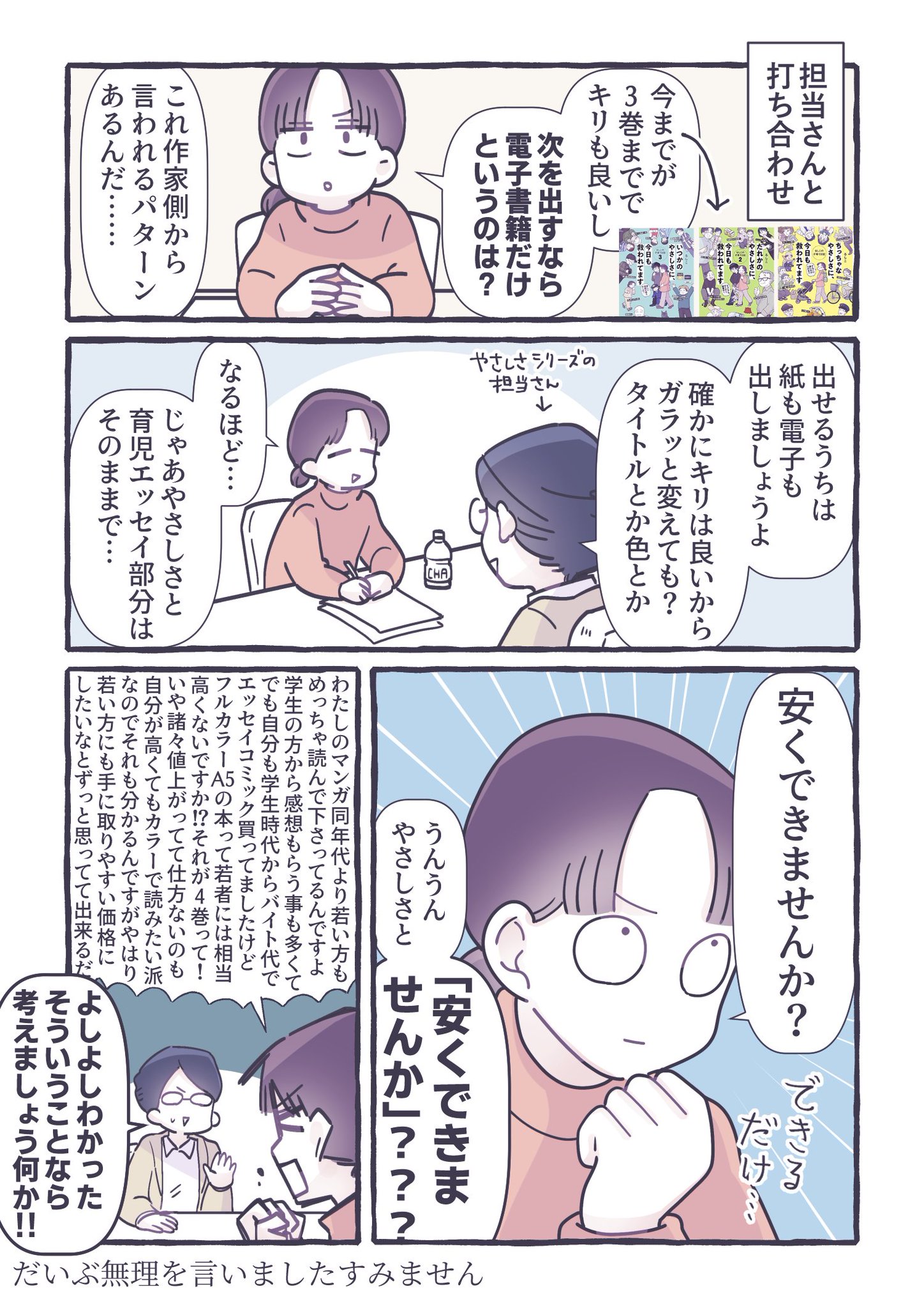 GmcFvwcbIAA7Cjh.jpg:large