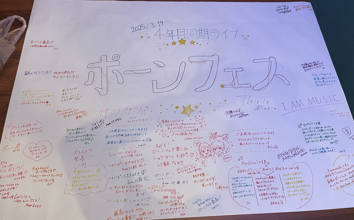 同期ライブ「ポーンフェス」 tweet media