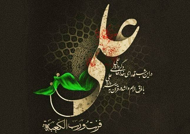 رهرو tweet media