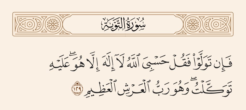 Aisha Aljaiban tweet media