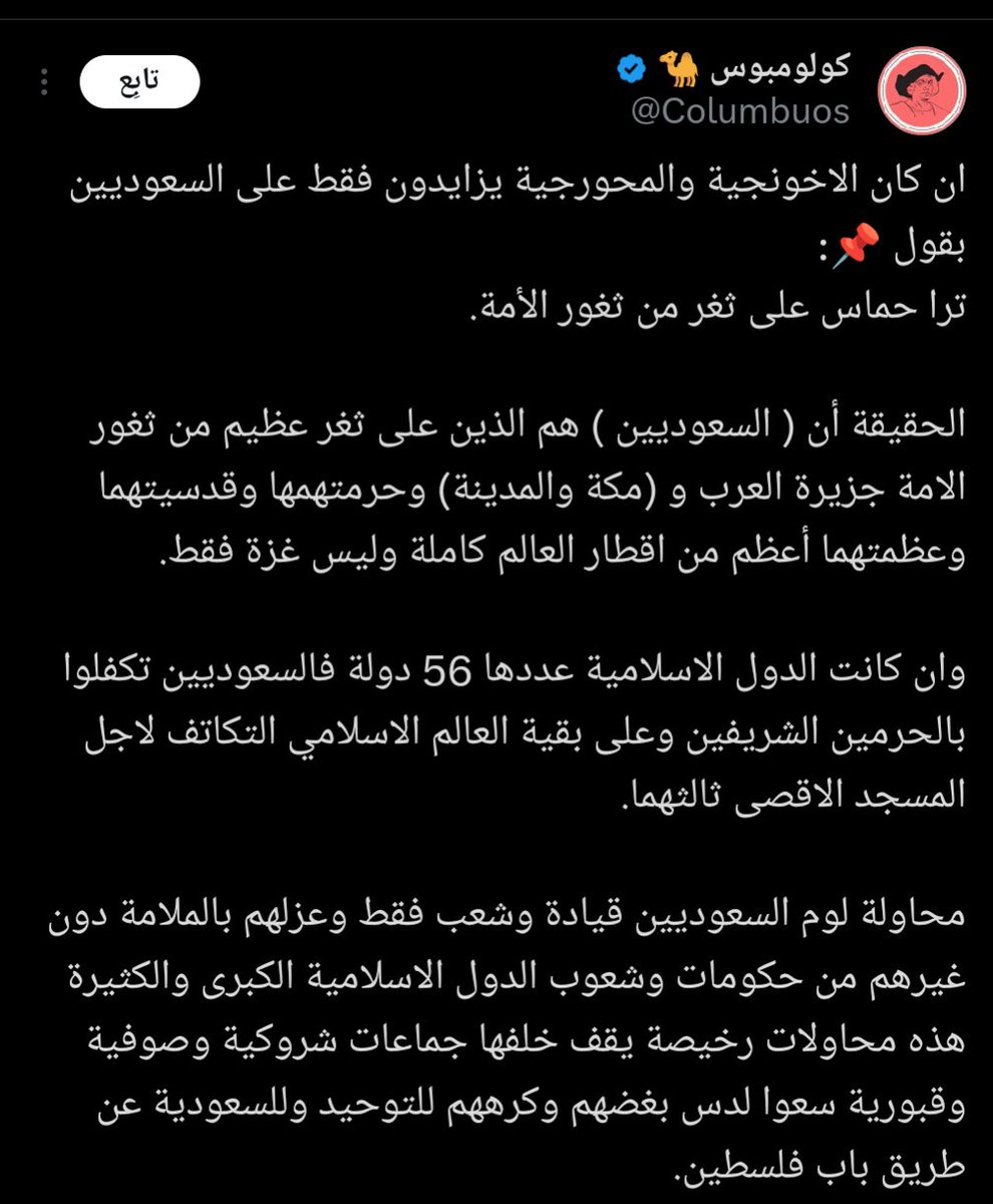 السعودية على ثغر عظيم من ثغور الأمة؛؛؛
ثغر موسم الرياض وهيئة الترفية هذا الثغر العظيم لنظامكم 
#السعودية
#اليمن
#صنعاء
#مكرمة_ملكية 
#غزة_الفاضحة