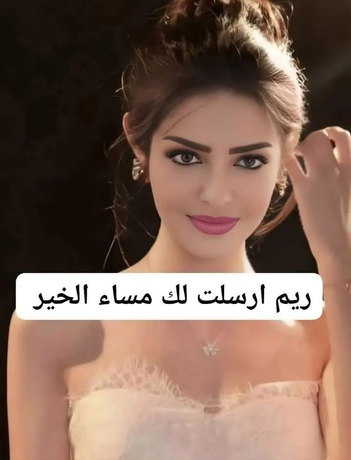 تم الرد عليك من قبل الاميرة ريم 💬✅
®®👥
ارسلت اليك ريم طلب صداقه اقبل الطلب الآن وسوف يتم الرد عليك 👤
قبول / الغاء