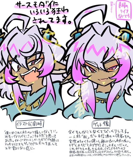 サスモダいいよね…!