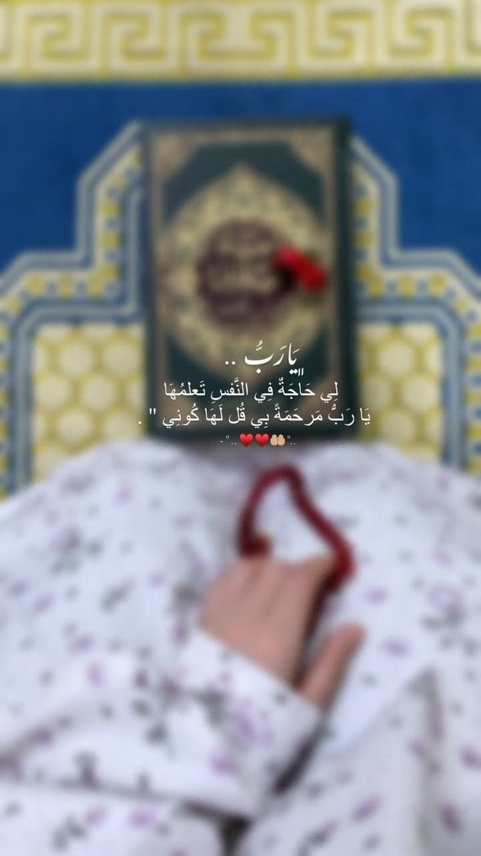 fat000m_'s tweet photo. اللهُــم اغـفـر لـنـا مـا مــضـى  
و وفـقـنـا لمـا تـحـب وتـرضـى
#صباح_الخير_والسعاد�� https://t.co/MUUWQP3SPI