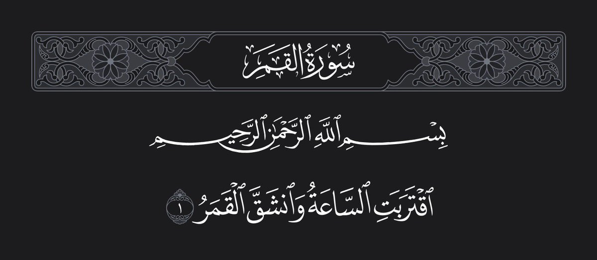 تهدمت ولله اركان الهدى