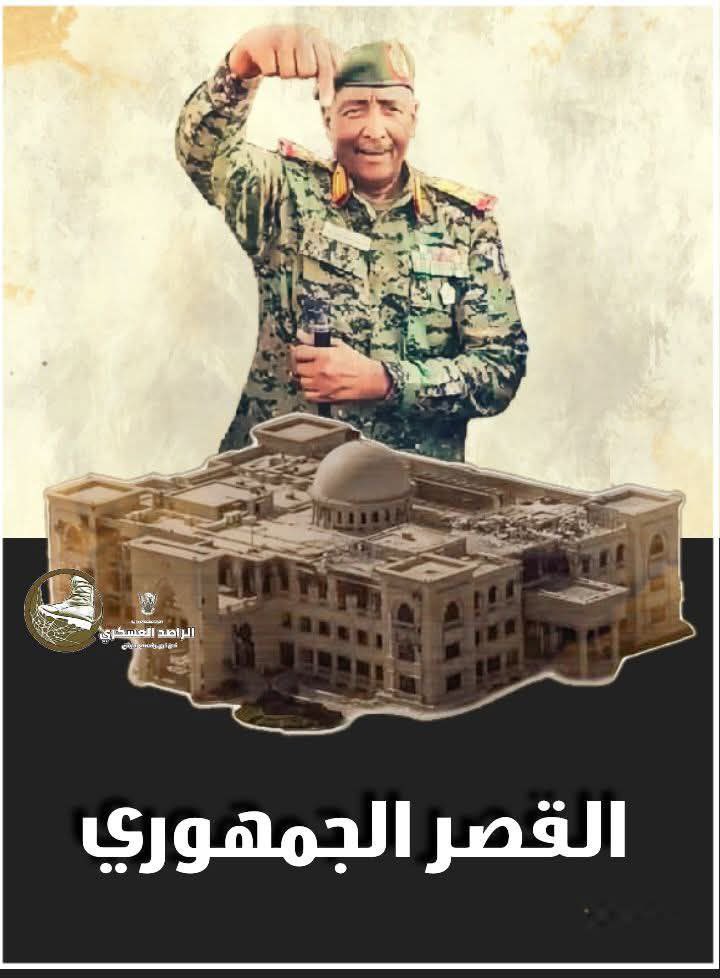 الشغل الآن .. 🔥🔥🔥
#السودان_ينتصر
#القوات_المسلحة_السودانية