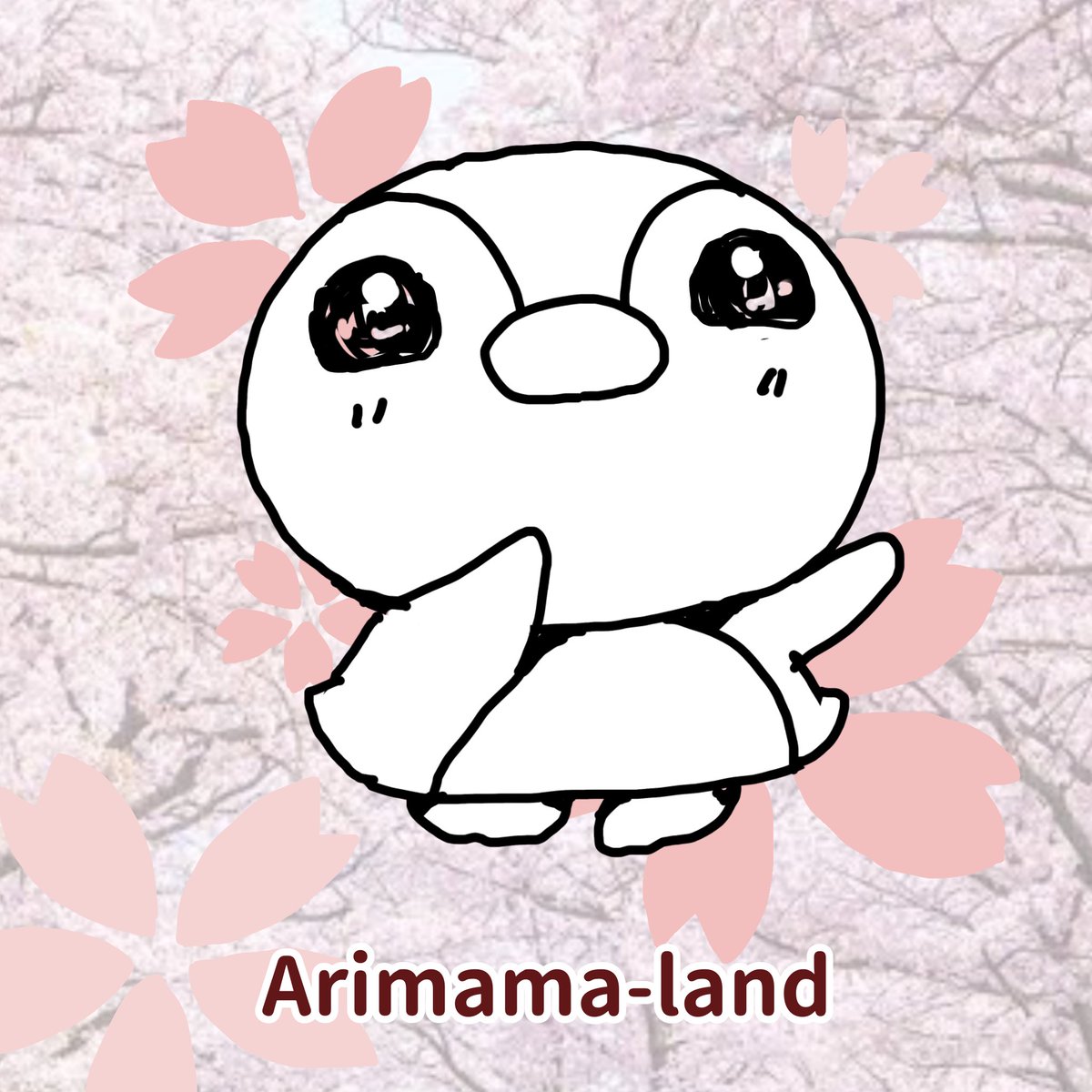 ペンギンさんは卒業の季節に
何を思ってるのかな🥹

YouTube動画

youtube.com/shorts/2pvz5qI…

インスタでカラー

instagram.com/p/DHZj0eyT9CK/…

#ペンギン #ありママランド #手描き #思い付き #簡単