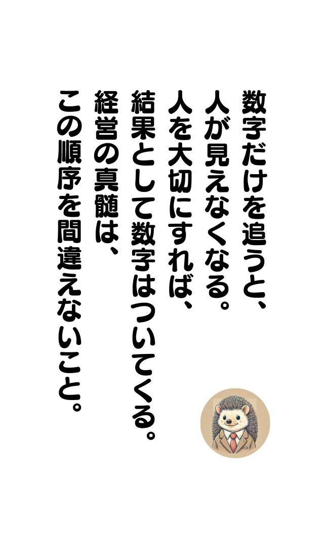 teamworkTangent's tweet image. 本当にこれ基本
#ビジネスマインド