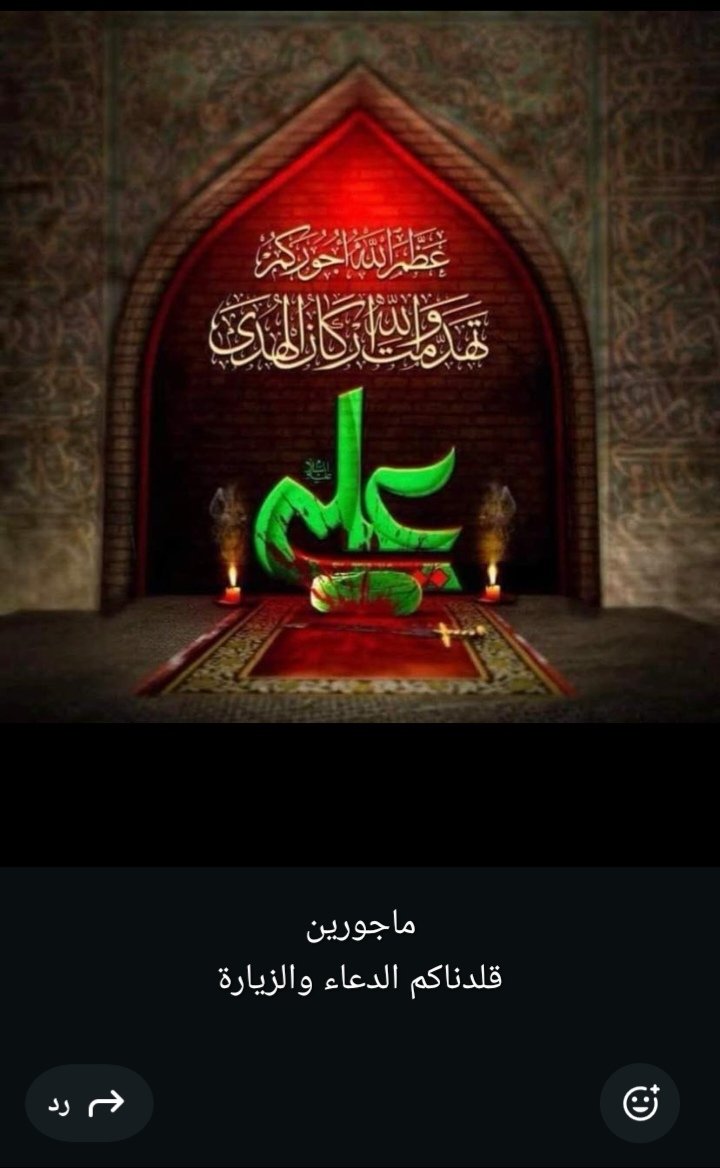 bader4089's tweet photo. #ليله_الضربه https://t.co/LrrGMwmTh9
