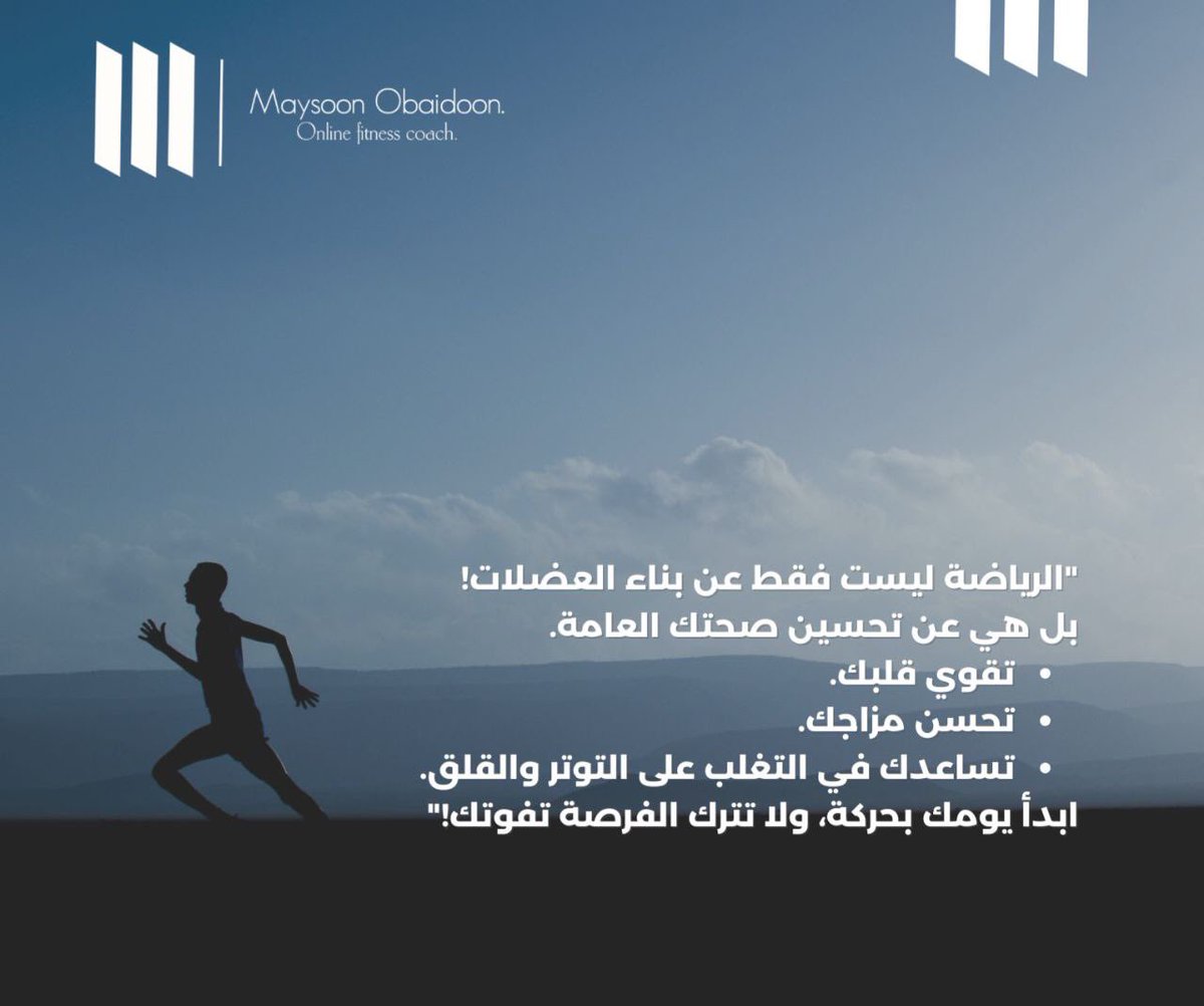 coachmaysoon's tweet photo. https://t.co/QdiUTGPHXm