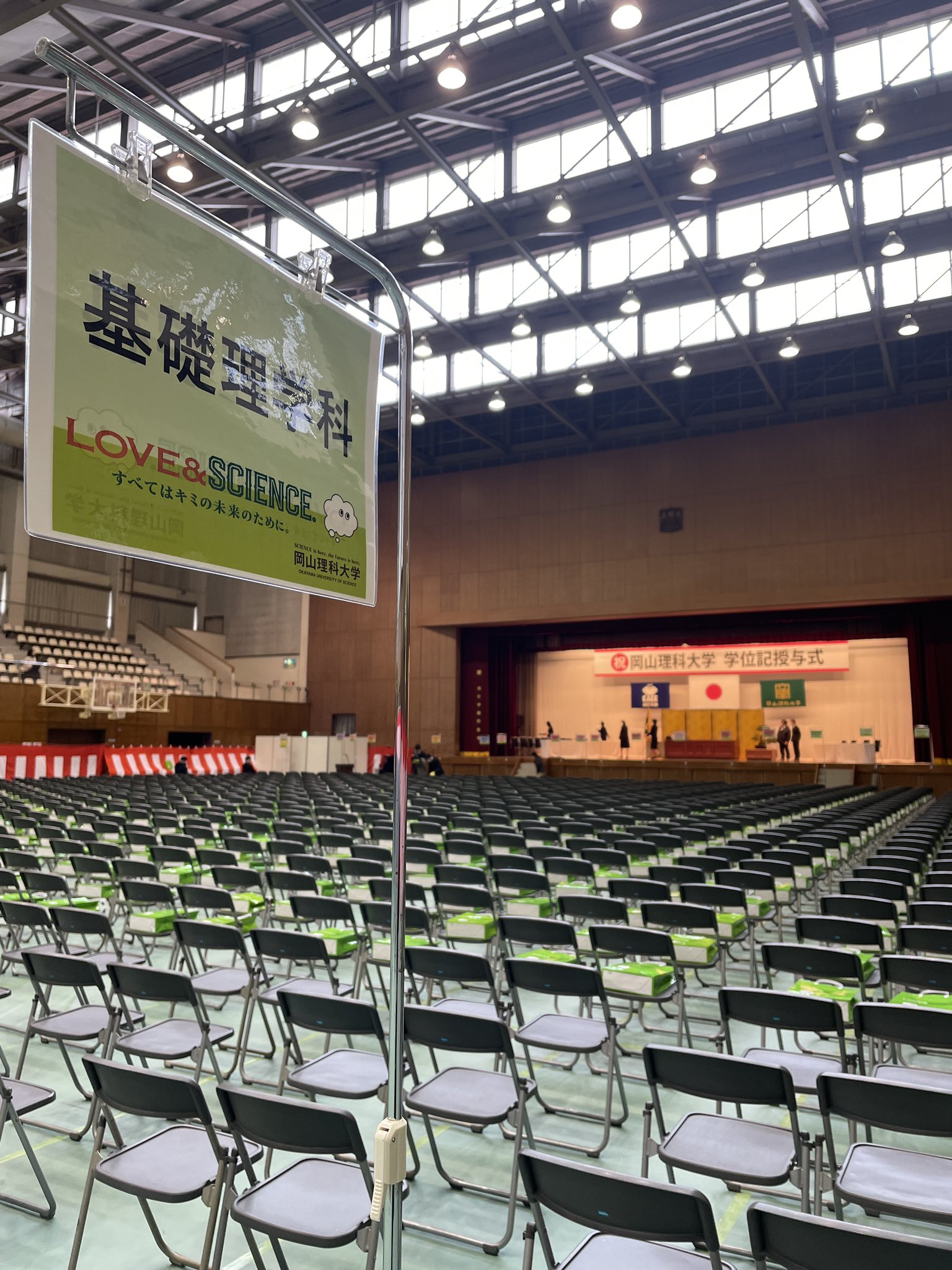 岡山理科大学理学部基礎理学科 (@ous_das) / X