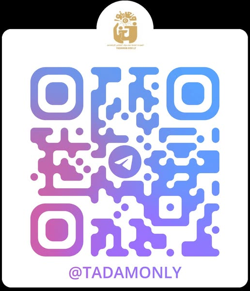 الصفحة الرسمية والموثقة للهيئة العامة لصندوق التضامن الاجتماعي – ليبيا على تلغرام! 👋
يسعدنا انضمامكم إلى منصتنا، حيث نسعى إلى مشاركة أحدث الأخبار والخدمات والمبادرات التي تهمكم. تابعونا للبقاء على اطلاع بكل جديد، ونتطلع إلى تفاعلكم ومشاركاتكم معنا! 📢💙
t.me/tadamonly